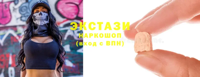 ЭКСТАЗИ 280 MDMA  где купить   Лысково 